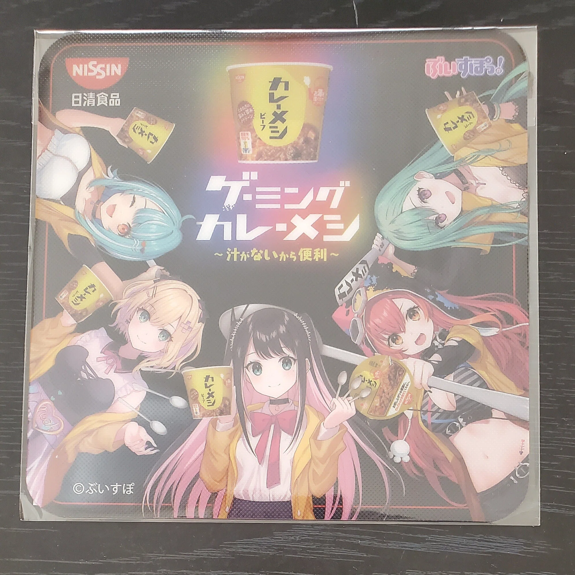 カレーメシ×ぶいすぽっ！』コラボセットが届いた！｜空目ハルヒコ 