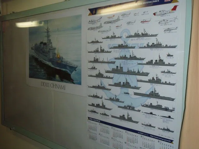 昔話)護衛艦「おおなみ」に乗ってきました。｜西川正治