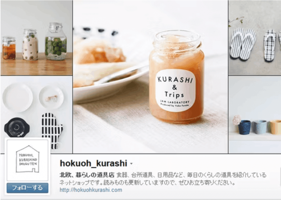 北欧暮らしの道具店 24748-135-