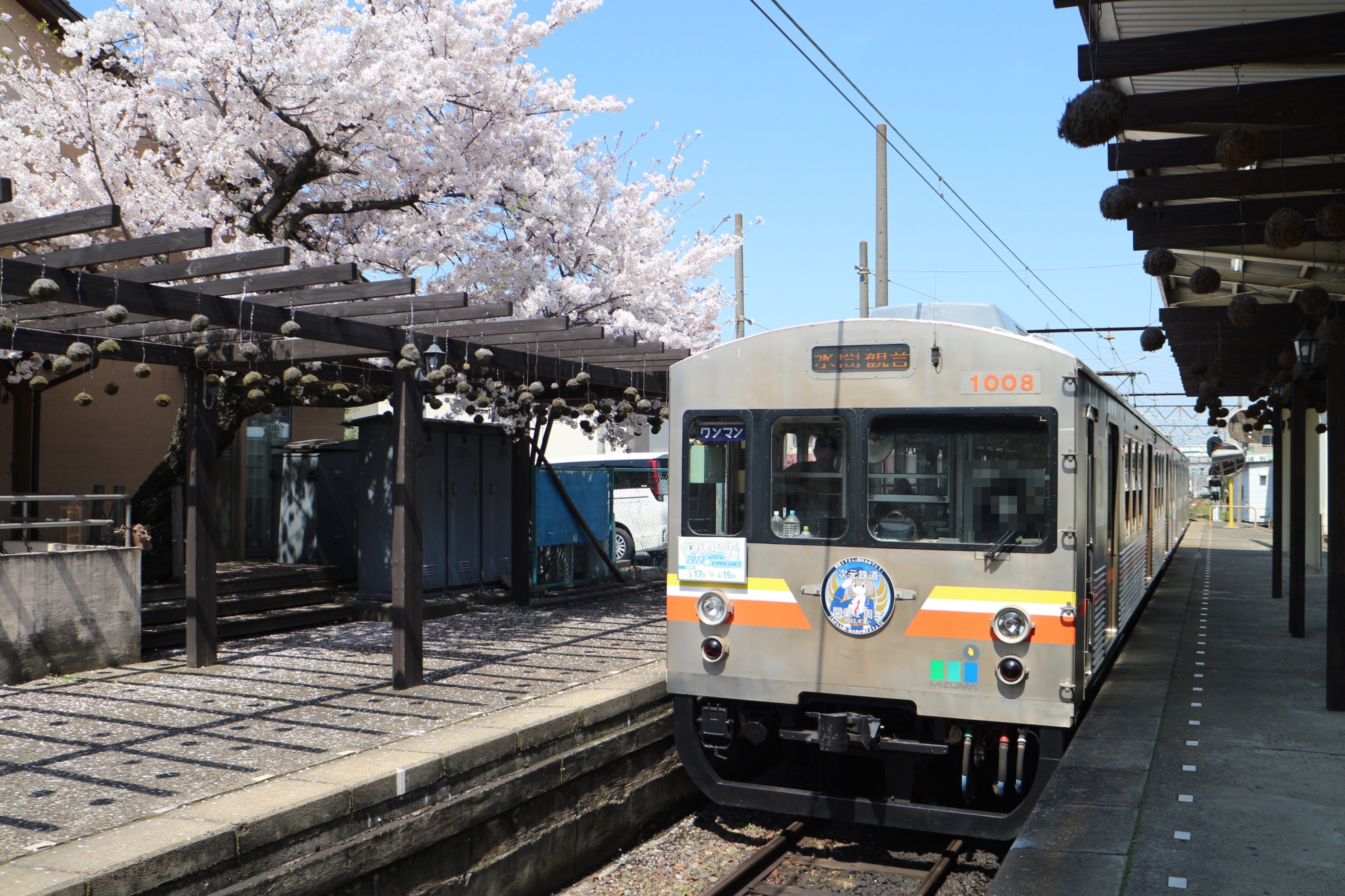 水間鉄道】【水間みつま】#鉄道むすめ巡り2023（4）水間観音駅