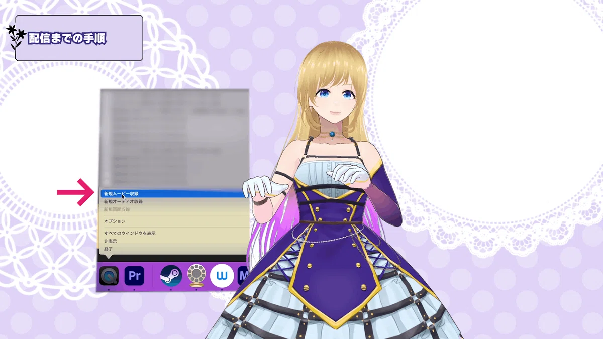 [M1 Mac Compatible] I was able to stream using mocopi on a Mac [Drawing ...