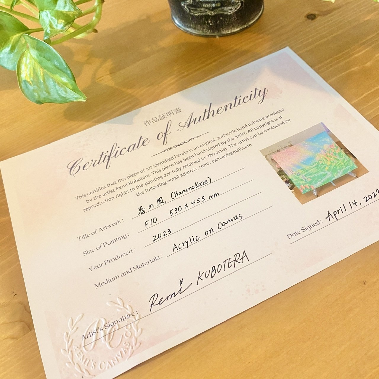 静物画作品証明書付き 作品証明書 用紙 10枚 | GALLERY IRO - ONLINE STORE