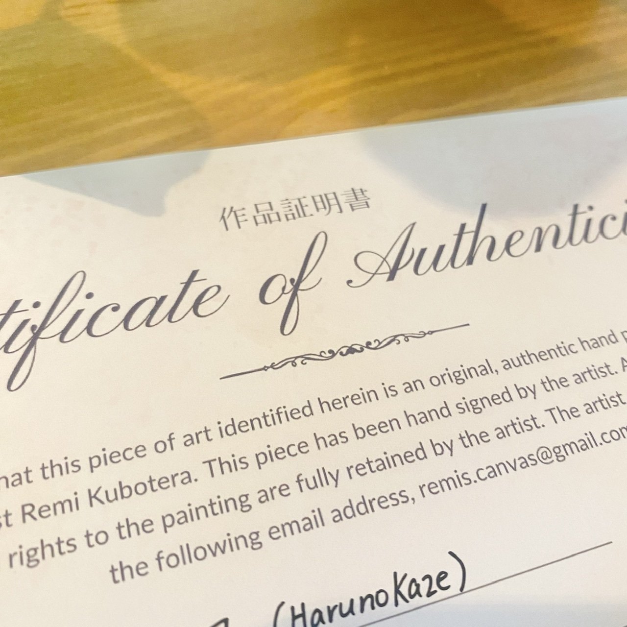 作品証明書の発行を開始します🌸｜Remi Kubotera/画家、アーティスト👩‍🎨