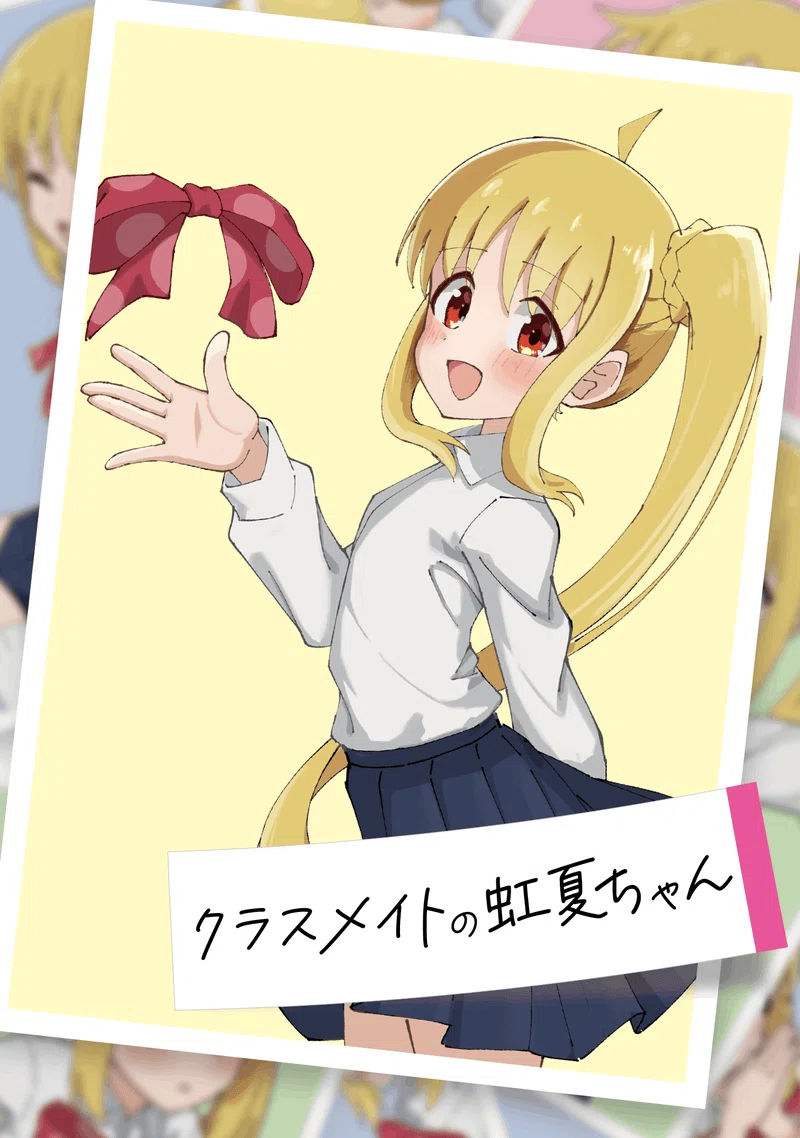 クラスメイトの虹夏ちゃん』ができるまでの2週間｜Miyagawa