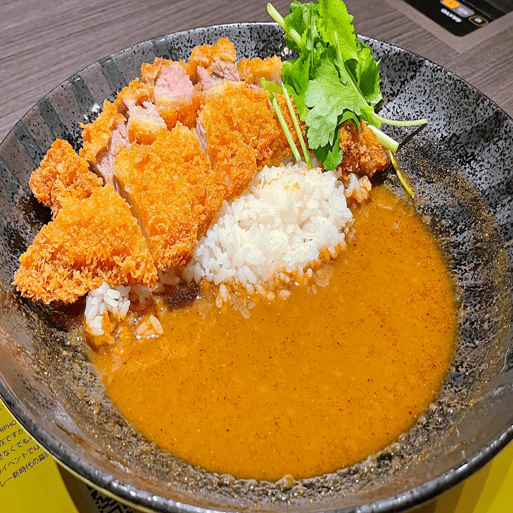 カレーレポ】