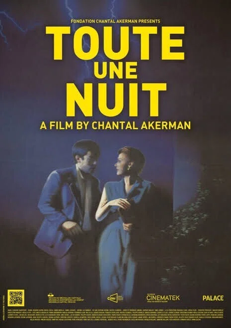 【映画】一晩中 Toute une nuit/シャンタル・アケルマン｜marr / alma booksの中の人