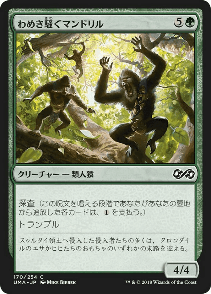 青白コン デッキ　パイオニア 約5万字】0から始めるパイオニアで7割勝てる青白コントロールの