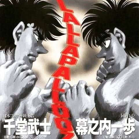 はじめの一歩（29）』（森川 ジョージ）｜講談社