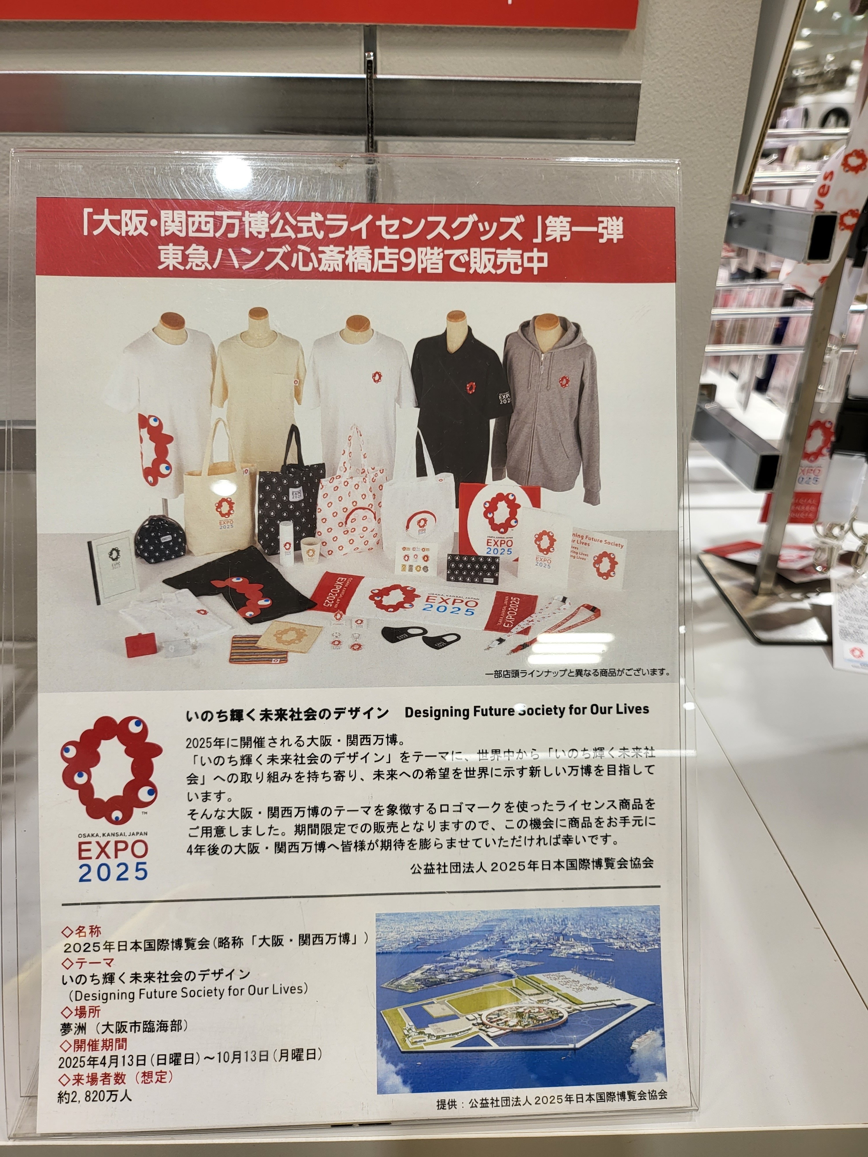 鈴*木様 バナナマン POPUP 2025 LIFE is RESEARCH T