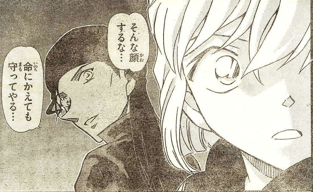 コナンの映画が楽しみすぎて、なんにも手に付かない｜Riho Murata