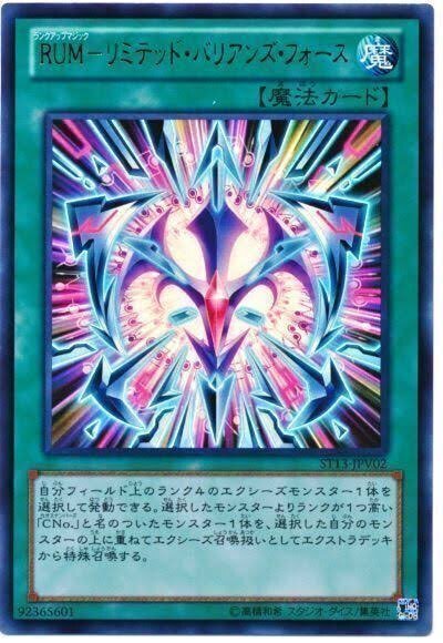 遊戯王】あなたはゴーストリックとかいうテーマを知っているか