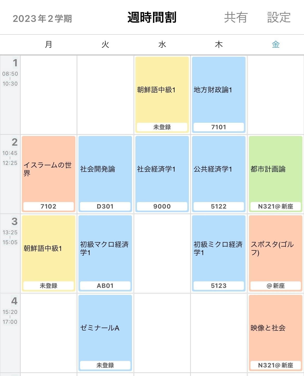 Vol.7] とある立教生の一日☀️｜立教大学オープンキャンパス学生スタッフ