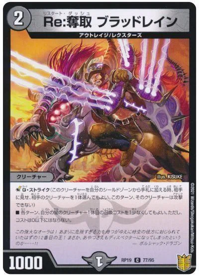 デュエマデッキ紹介】リモート大会優勝！ドロマードゥームヘブン｜ゆー
