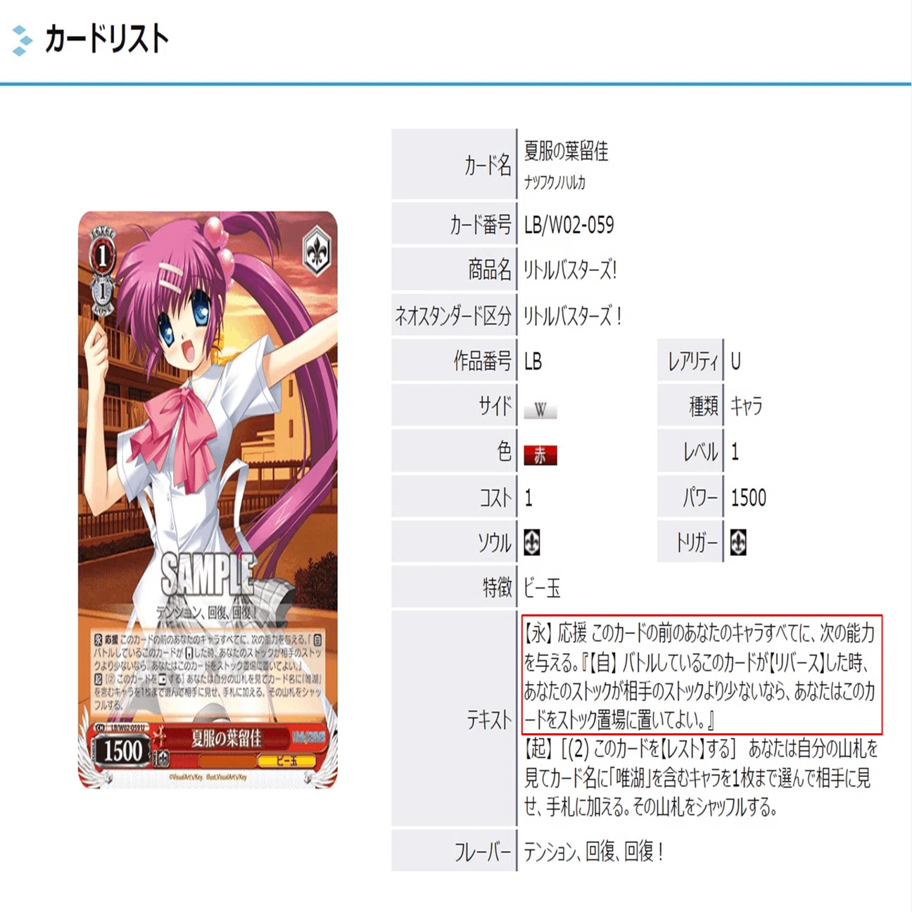 今が熱い！再評価したい『応援』【雑記】｜しむ