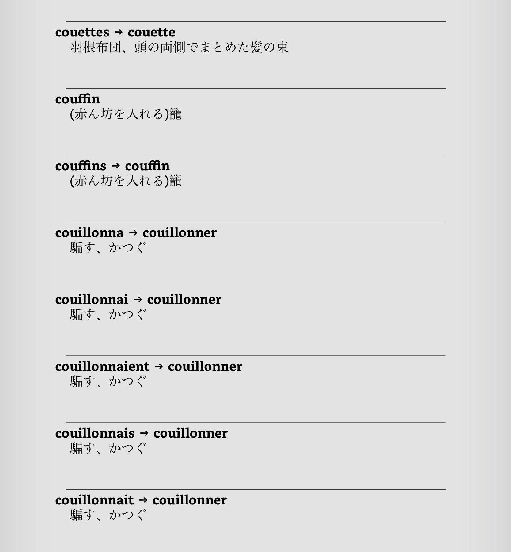超稀少 和仏大辞典 オンデマンド版 91wdKSd+VTL._UF1000,1000_QL80_.jpg