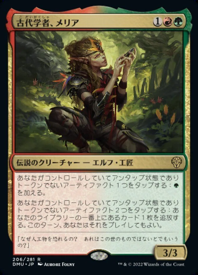 πEDH】パイオニアEDHの最前線 No.1｜ぱいそん