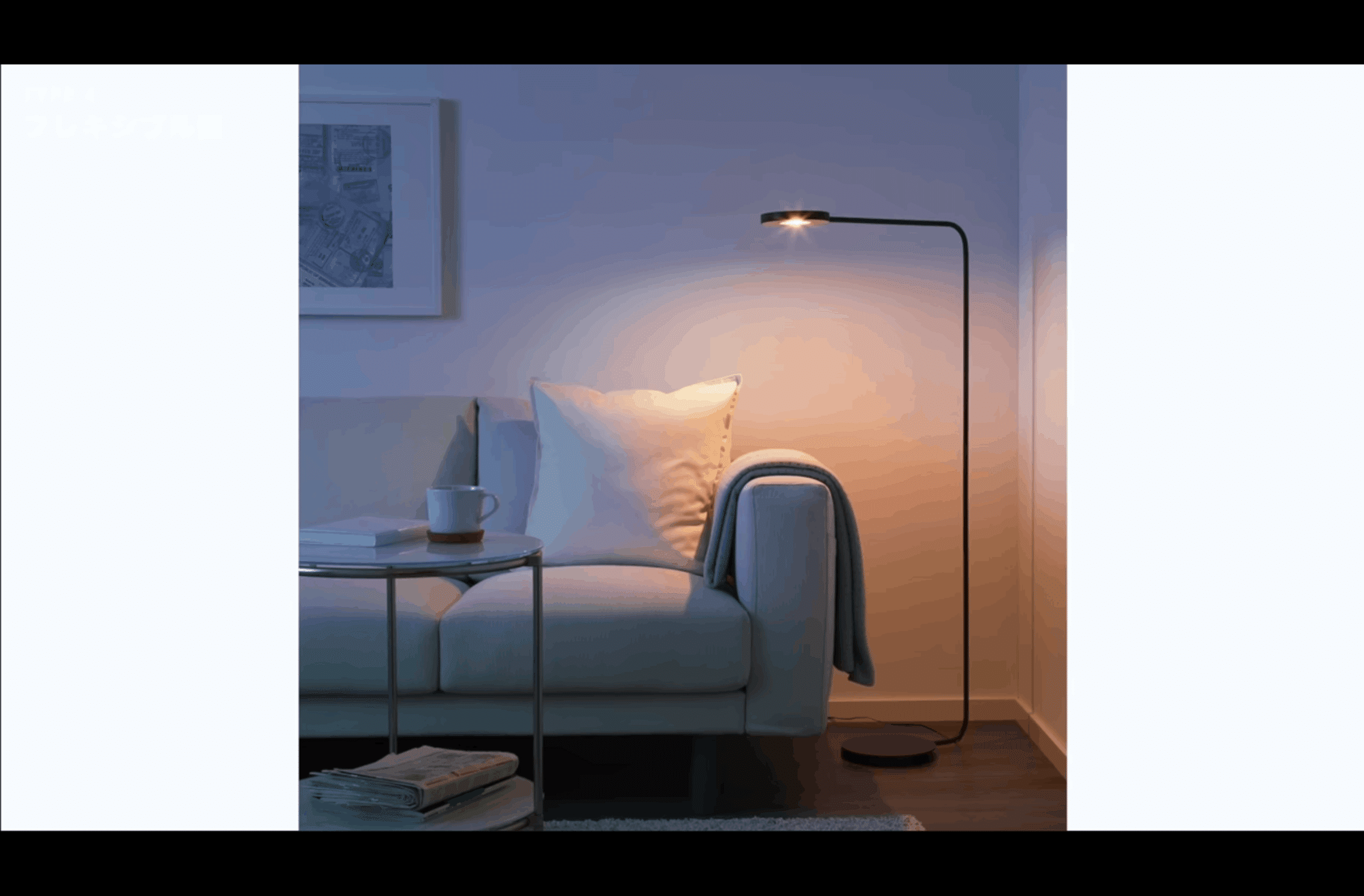 IKEA HAY イッペルリグ YPPERLIG