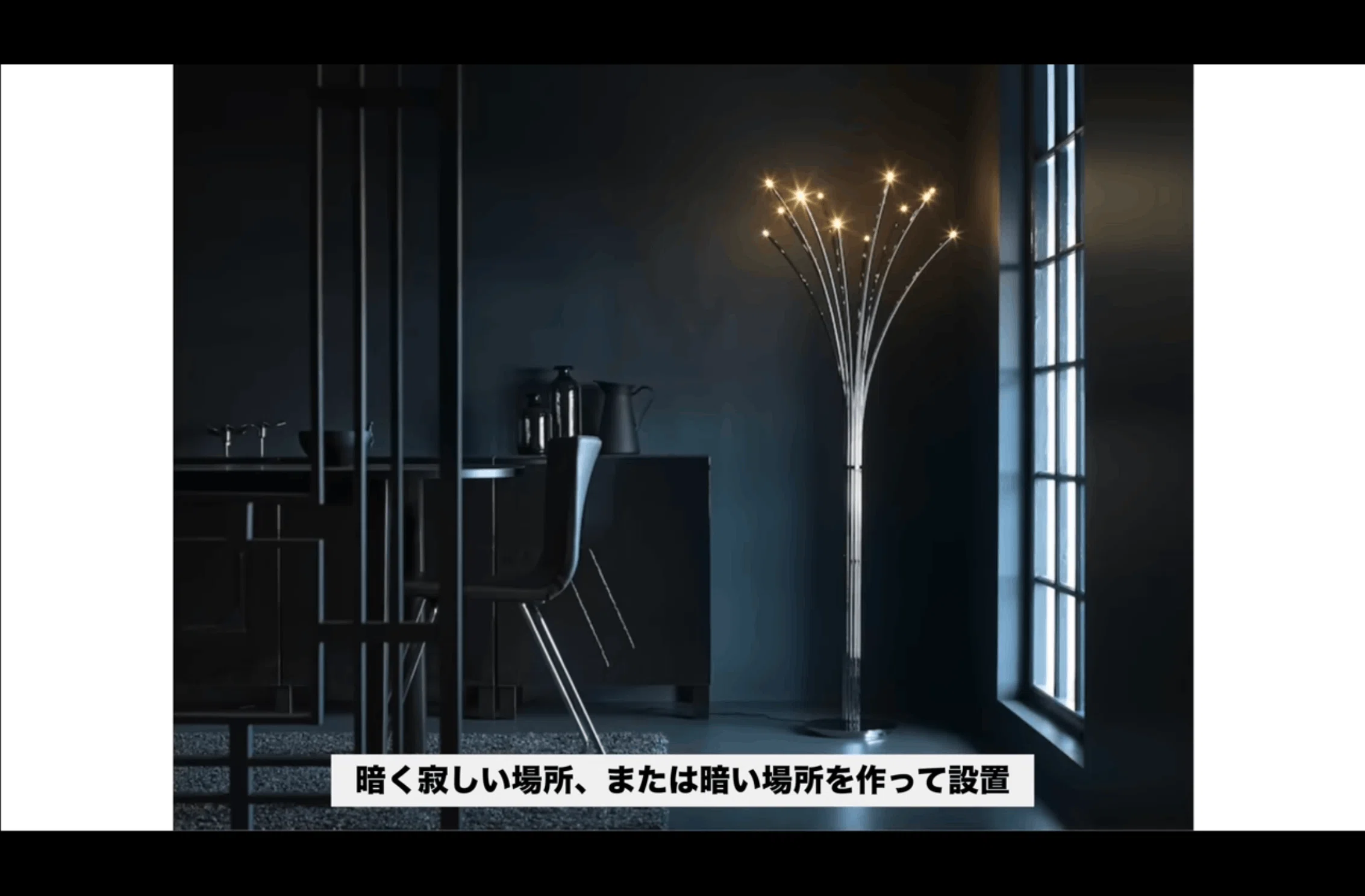 IKEA イケア HOVNAS ホーヴネース スタンドライト 廃盤人気商品値下げ 