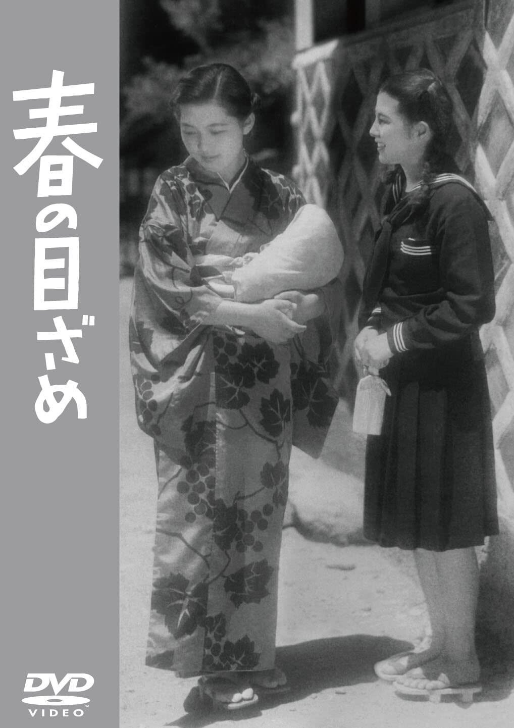 成瀬巳喜男作品連続リリース 2023年6月｜佐藤利明（娯楽映画研究