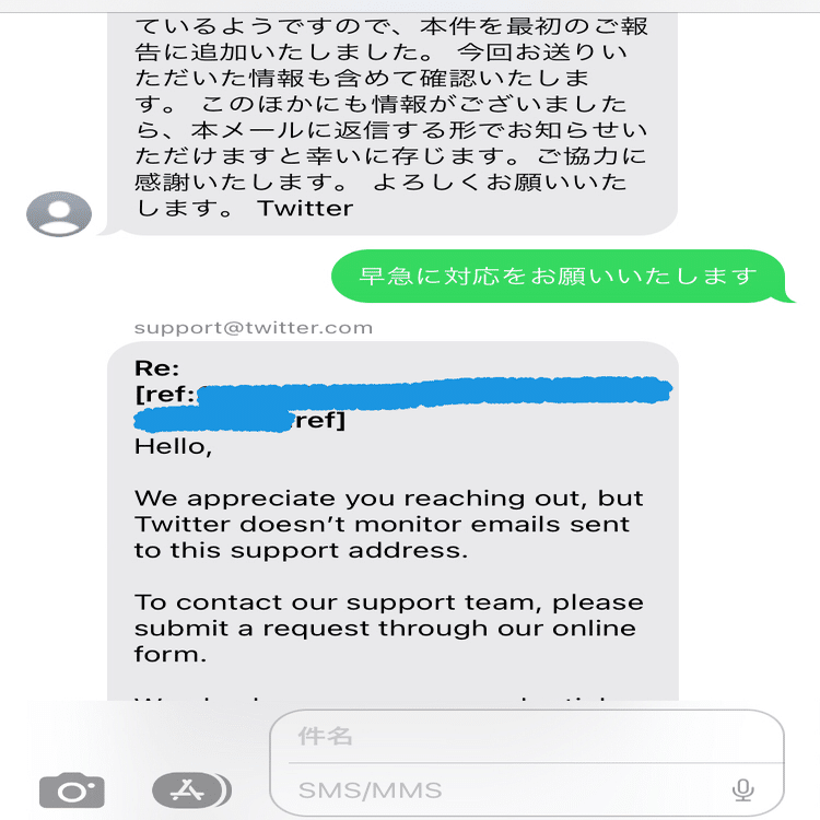 Twitterが乗っ取られてから解決までの枝葉・気付きまとめ｜増岡