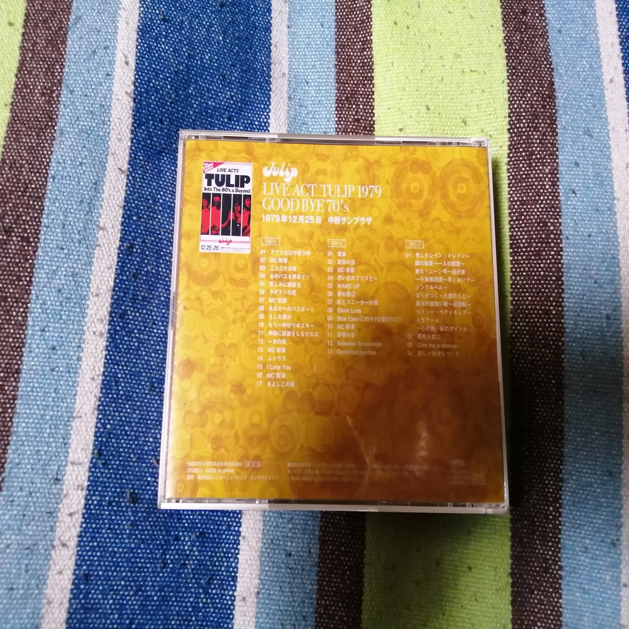 伊藤薫 チューリップ 現在 Amazon co jp 1986年3200円盤CD ALWAYS 