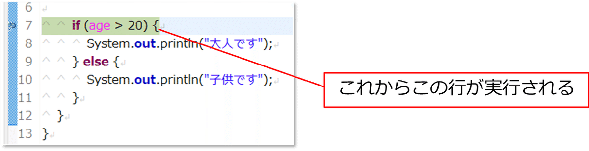 Java【初心者必見!】Eclipseのまずは覚えておきたいデバッグ機能の使い方|コード日和(びより)♪プログラミング講師