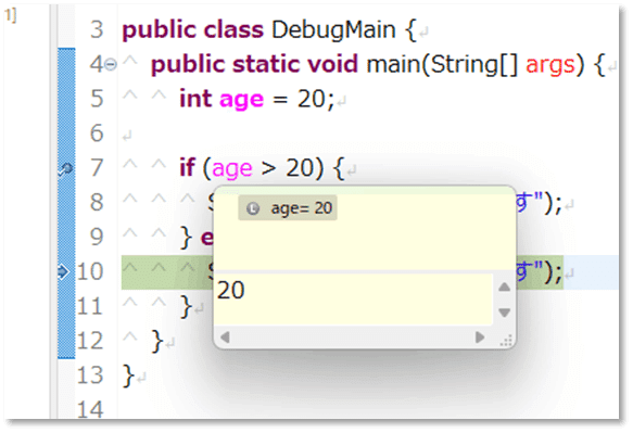 Java【初心者必見!】Eclipseのまずは覚えておきたいデバッグ機能の使い方|コード日和(びより)♪プログラミング講師