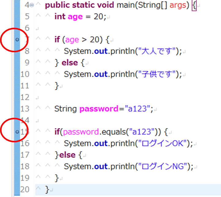 Java【初心者必見!】Eclipseのまずは覚えておきたいデバッグ機能の使い方|コード日和(びより)♪プログラミング講師