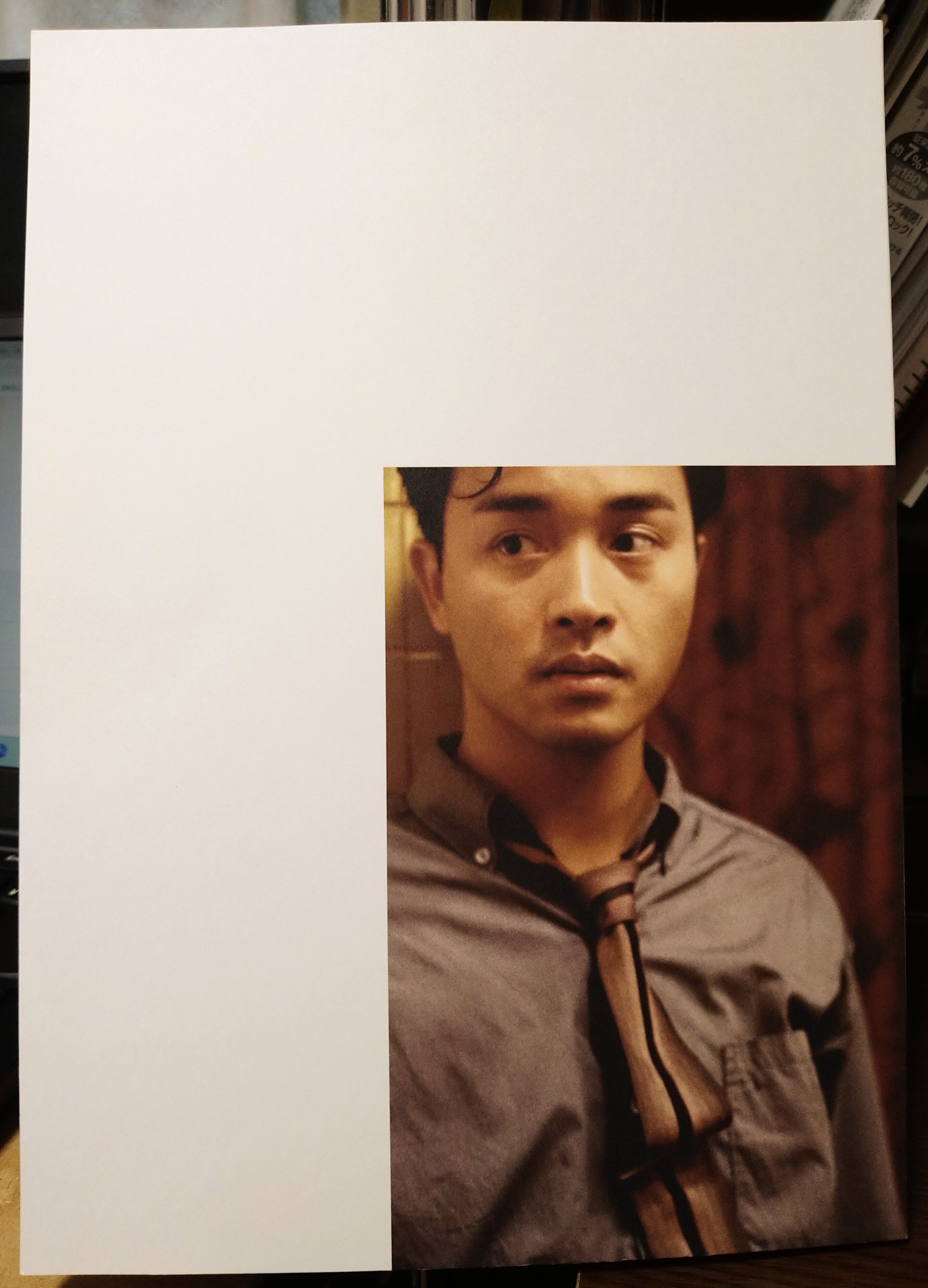 レスリー・チャン　2013年記念　黒いノートブック