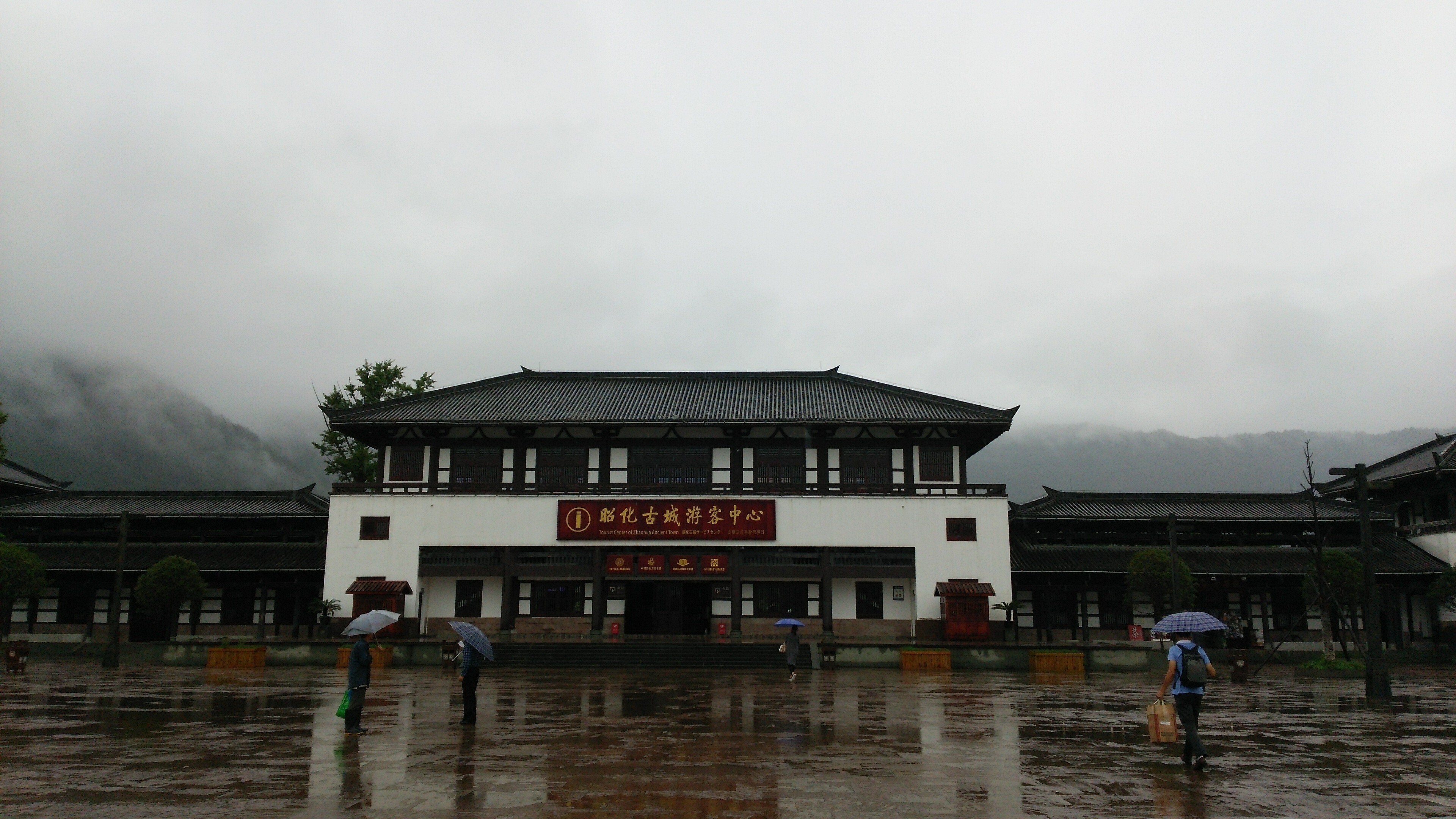 【中古】 中国の旅西安・宝鶏・漢中・延安/昭文社/中村愿 楽天市場】西安（本・雑誌・コミック）の通販