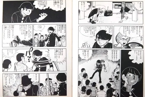 画像