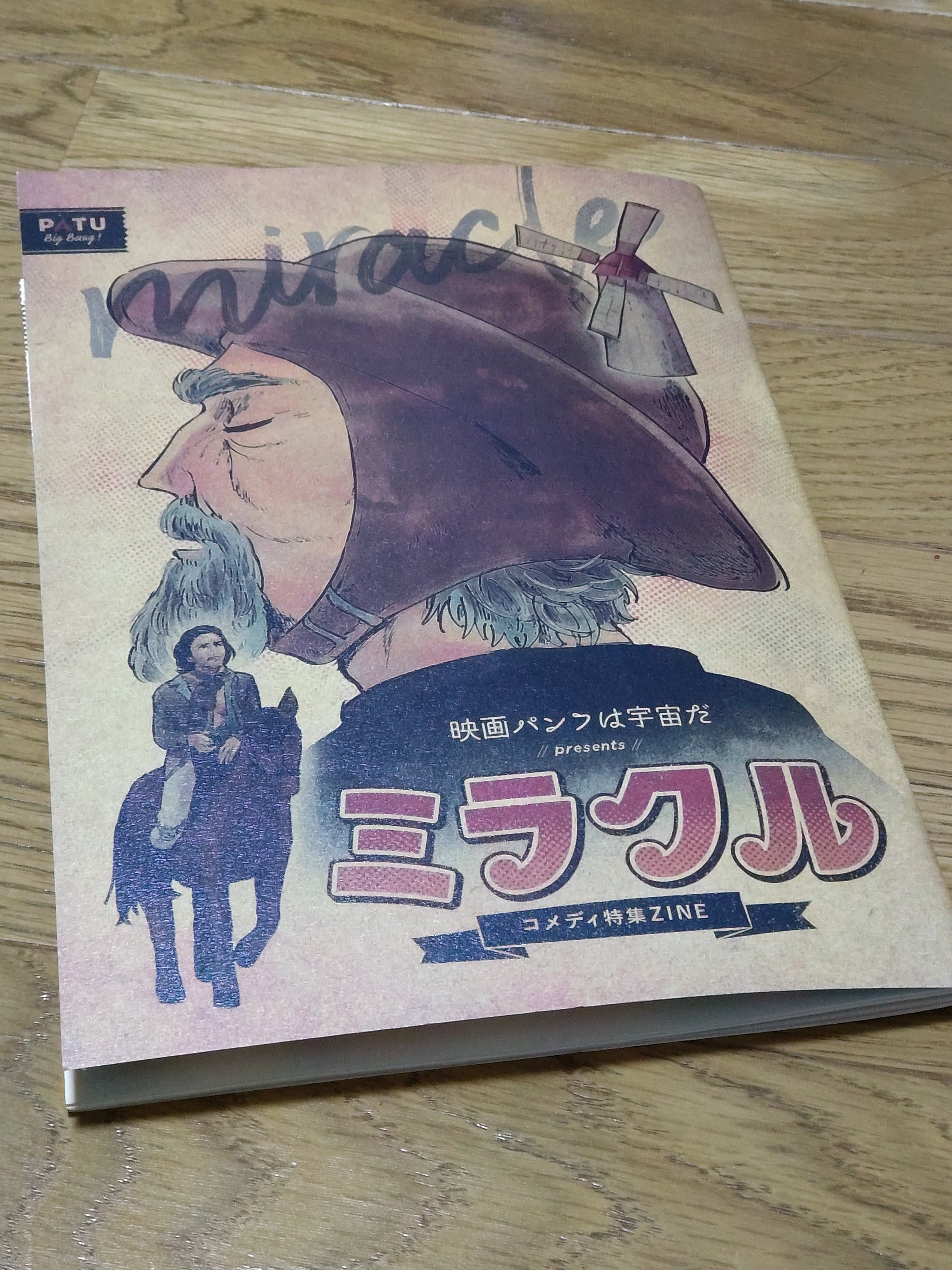 映画パンフのZINE｜小象