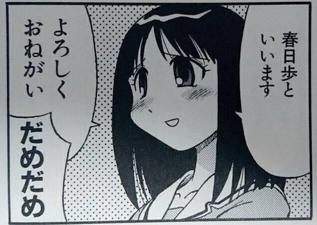 2023-04-14: キュンキュンしたあのヒロインたち｜塀