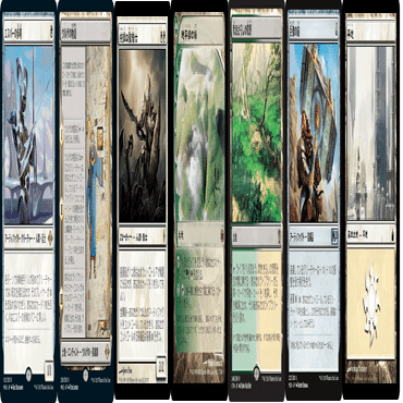 ハンマータイム、現状の認識(中)｜電基地