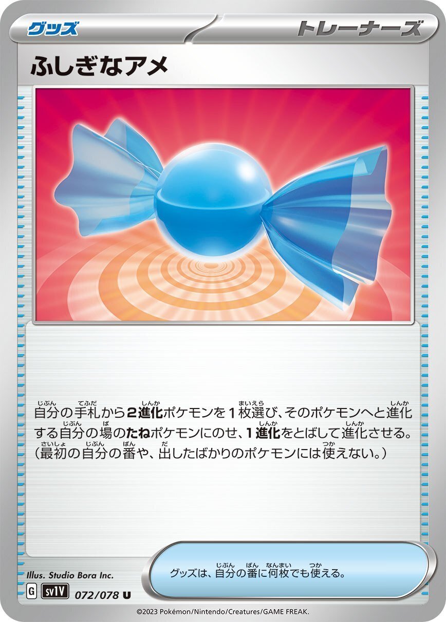 デッキ紹介】デカヌチャンex サーナイト型｜K（ケー）