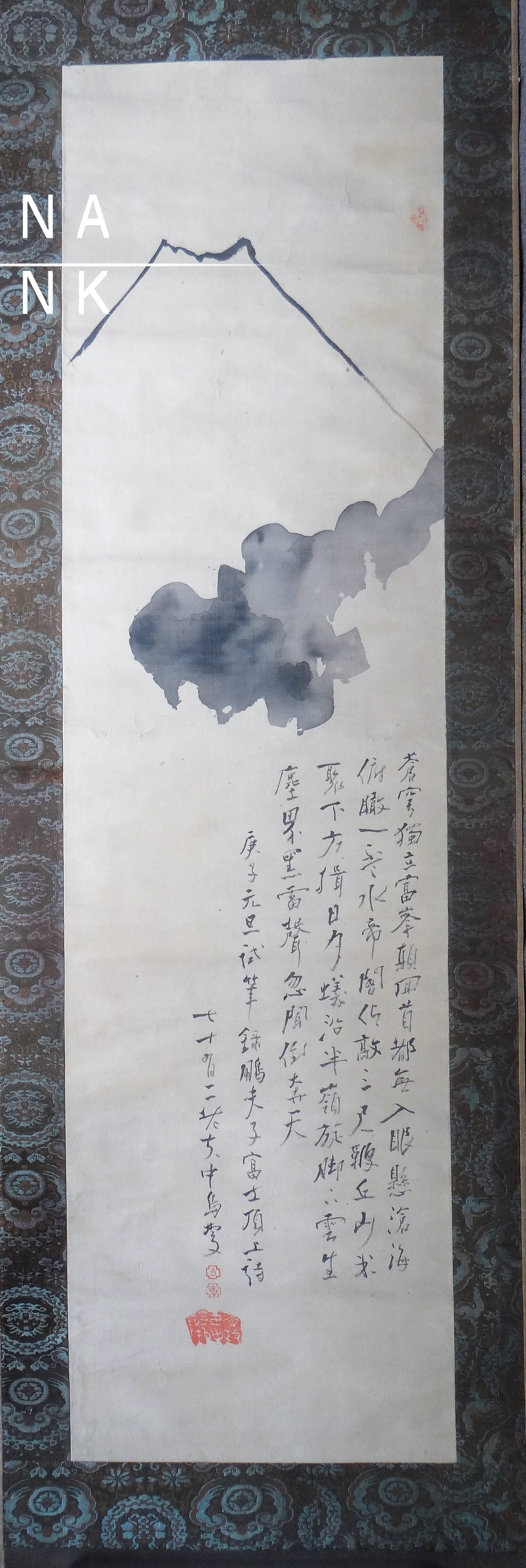Amazon.co.jp: 弟子 : 中島敦: 本