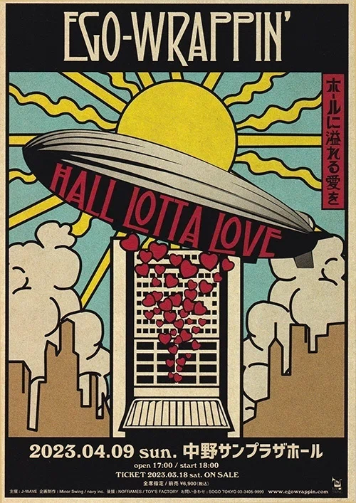 ego-wrappin