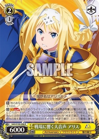 これを読めばアリスが分かるかも⁉️～アリス特集記事～｜野崎 茨道