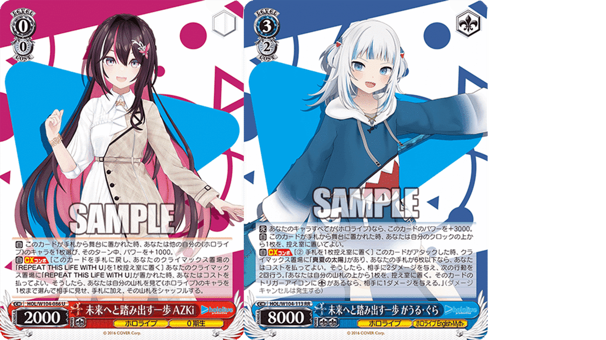 電源門ホロライブ/Azkiがうるぐら構築記事｜凪