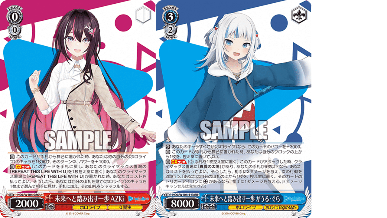 ヴァイス ホロライブ デッキ 調整用パーツ付き ヴァイスシュバルツ ホロライブ がうる・ぐら門電源デッキ 調整