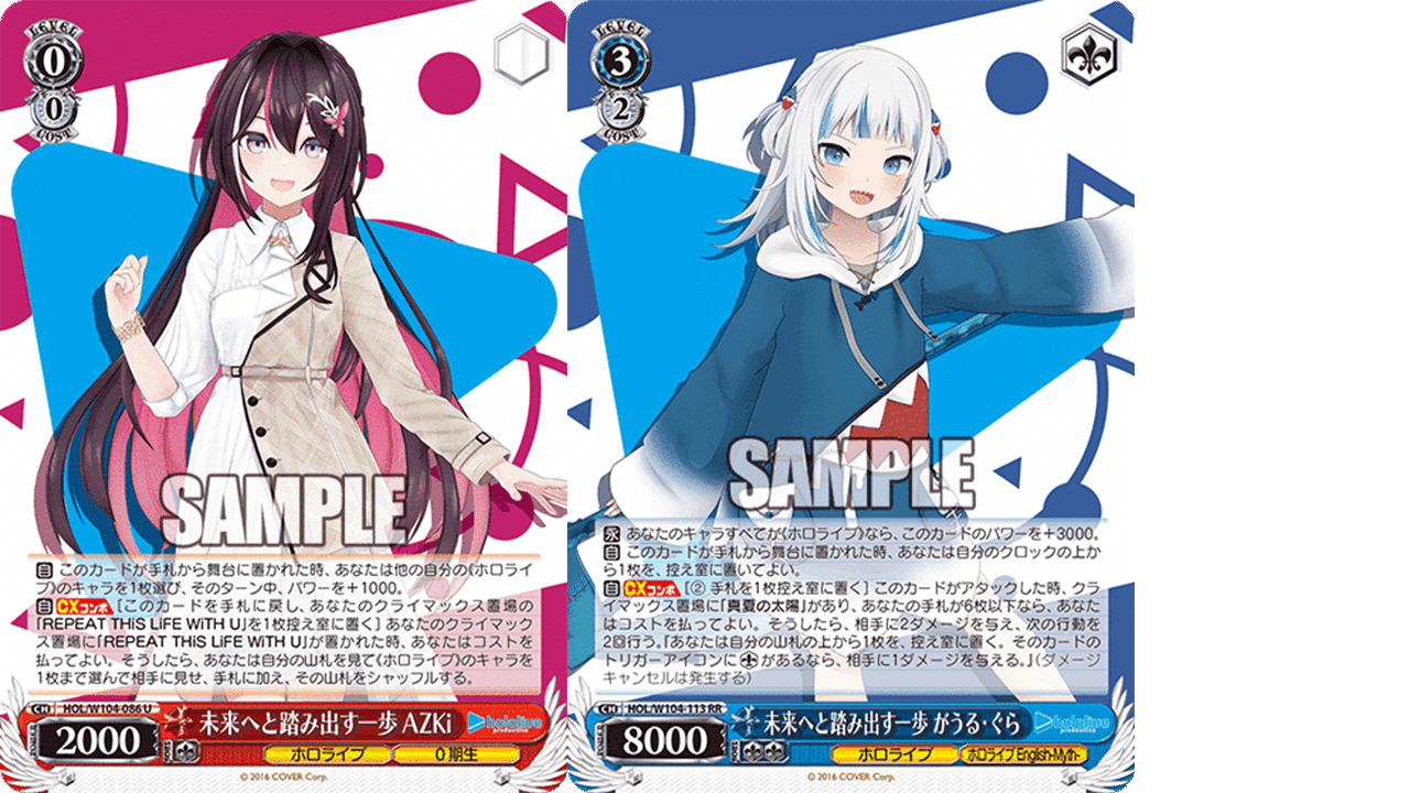 電源門ホロライブ/Azkiがうるぐら構築記事|凪