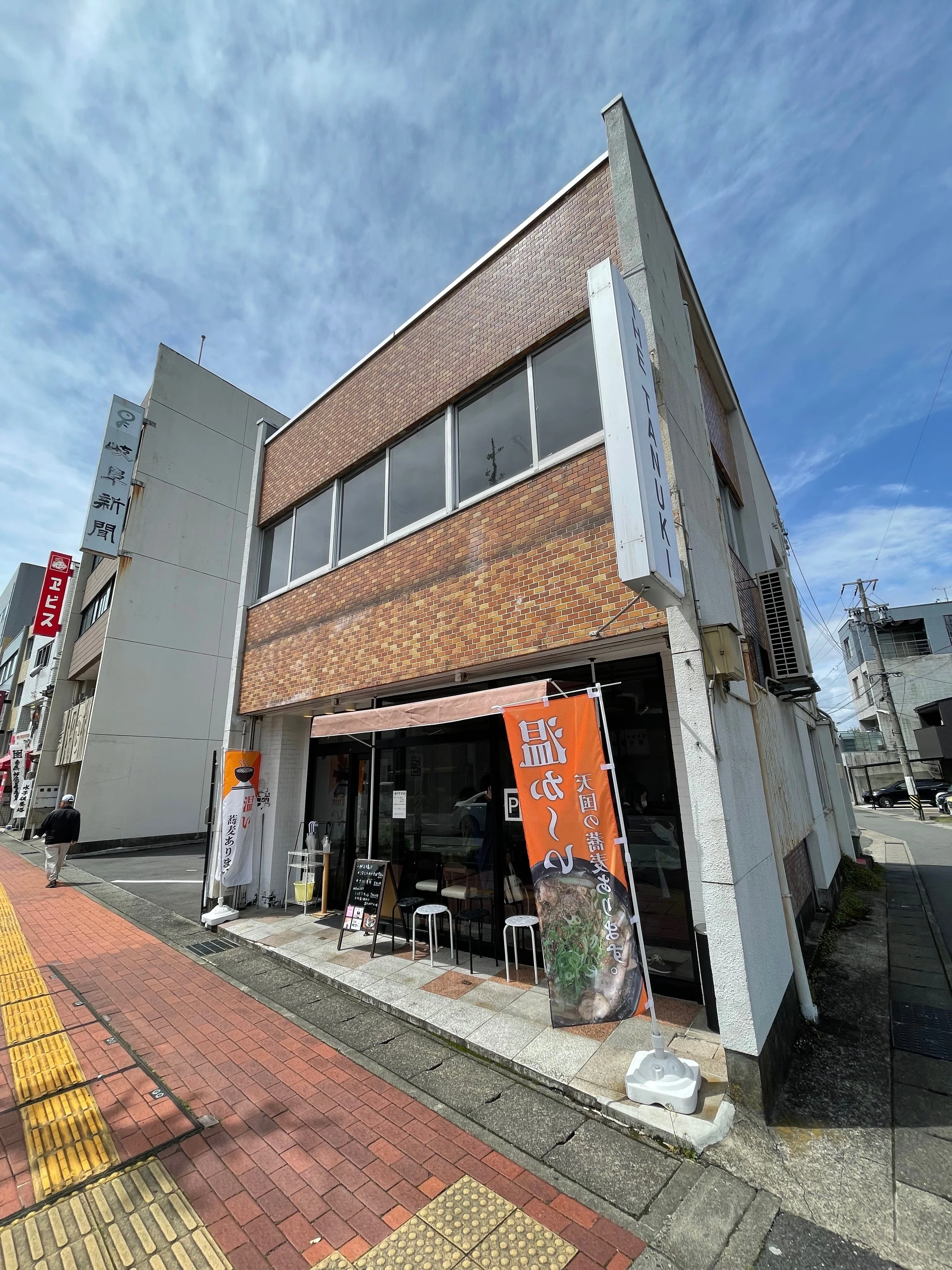 冷したぬき天国】岐阜県岐阜市 冷やしたぬきの進化系！岐阜のソウル