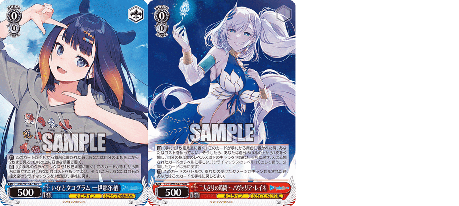50%OFF ヴァイスシュヴァルツ ホロライブ がうるぐら 門電源 デッキ