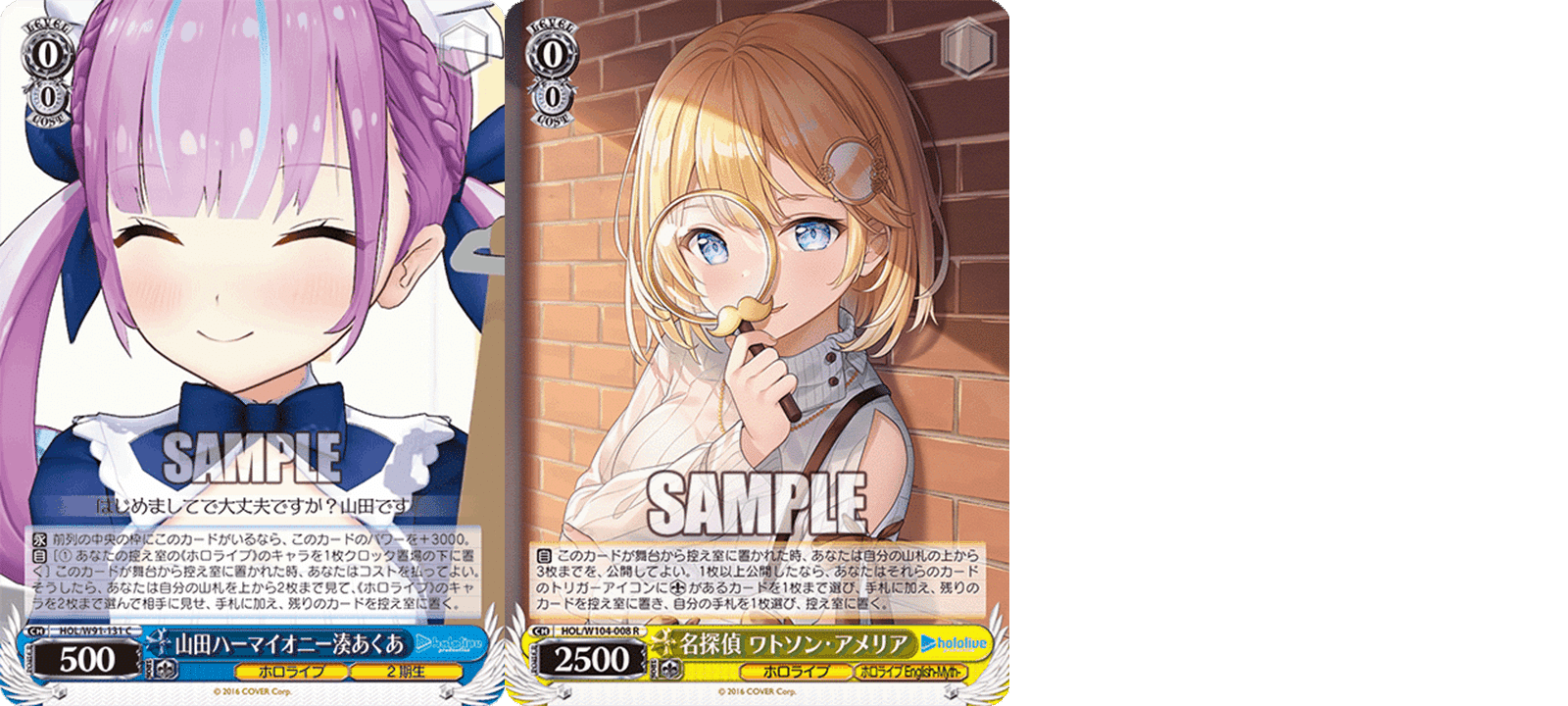 WS ホロライブ デッキ販売 電源 門 WS ホロライブ デッキ販売 電源 門 WS】門電源 最強がうるぐら