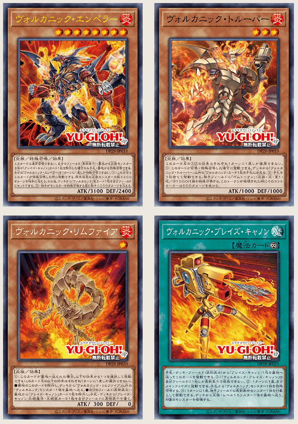 yu-yu様♡専用コーナー*\(^o^)/* 2023年4月9日～15日TCGニュース｜竜斗