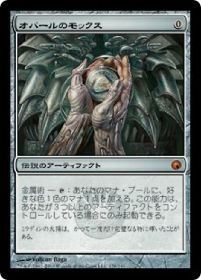 mtg 17年前位のもの