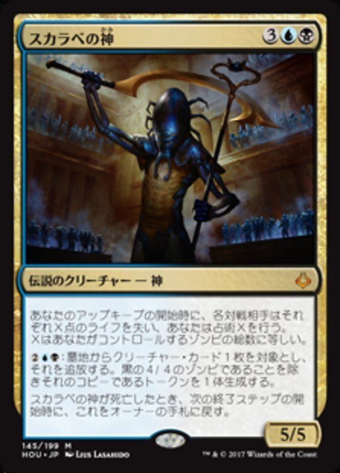 MTGのカードを300枚売ったので領収書見て思い出語り①｜蒼隆太郎