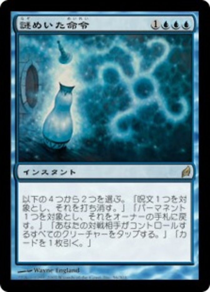 MTGのカードを300枚売ったので領収書見て思い出語り①｜蒼隆太郎