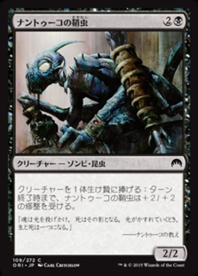 MTGのカードを300枚売ったので領収書見て思い出語り①｜蒼隆太郎