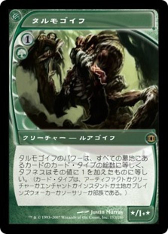 MTGのカードを300枚売ったので領収書見て思い出語り①｜蒼隆太郎